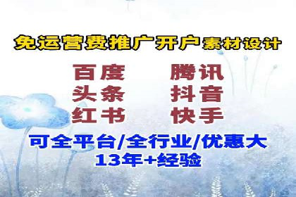 案例展示：今日头条信息流广告助力企业腾飞