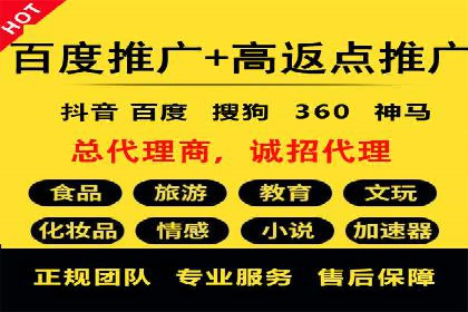 SEM竞价实战案例：提升品牌知名度