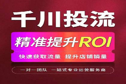 百度竞价代运营案例：提升广告效果的神器